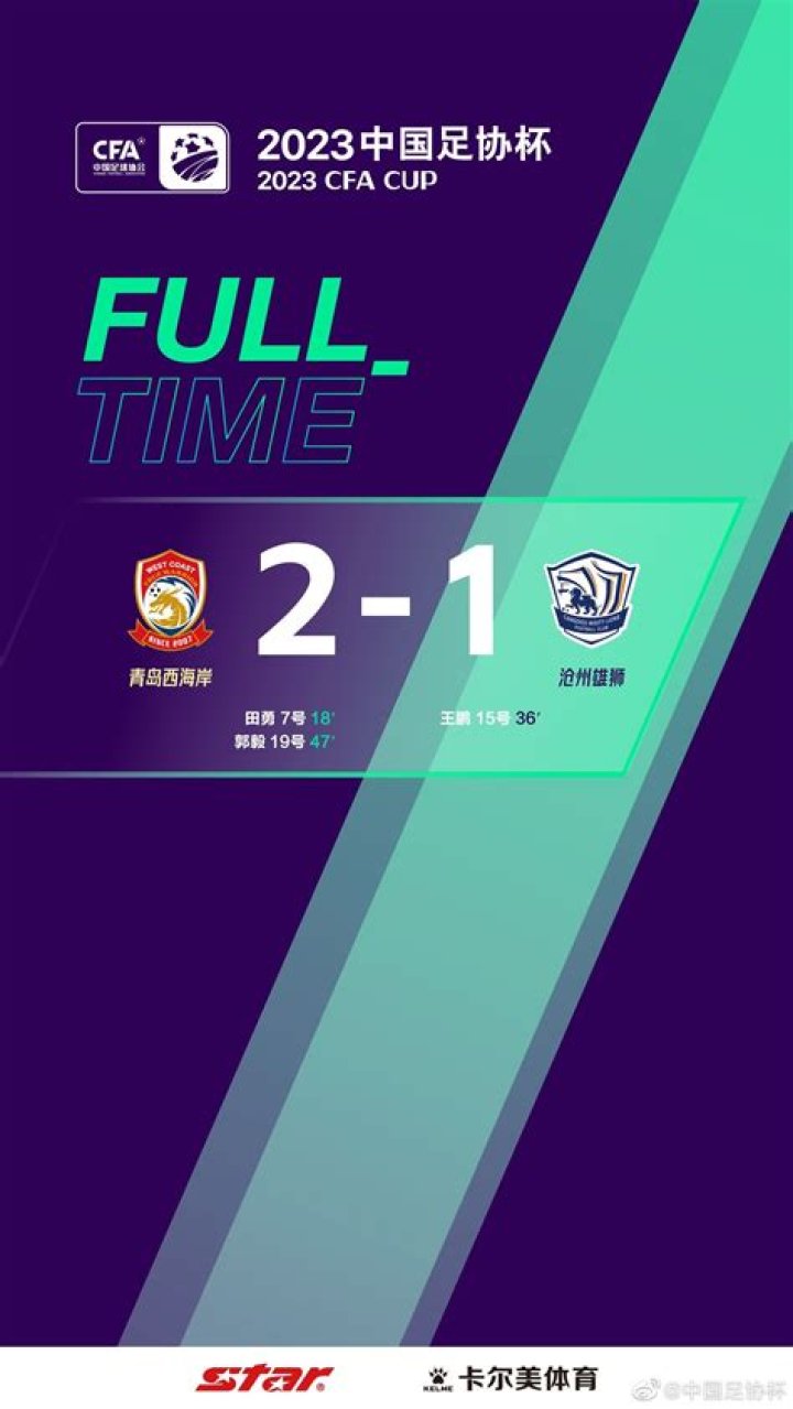 The Phantom Midfield: Jiangxi Lushan FC vs Henan FC Tactical Breakdown