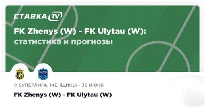 Irtysh Pavlodar vs FK Zhenys 0-0 Full Match Score Review | Kazakhstan Premier League 2026